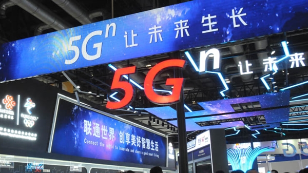 Một triển lãm tại Thượng Hải- Trung Quốc giới thiệu công nghệ 5G. Nguồn ảnh: CNBC