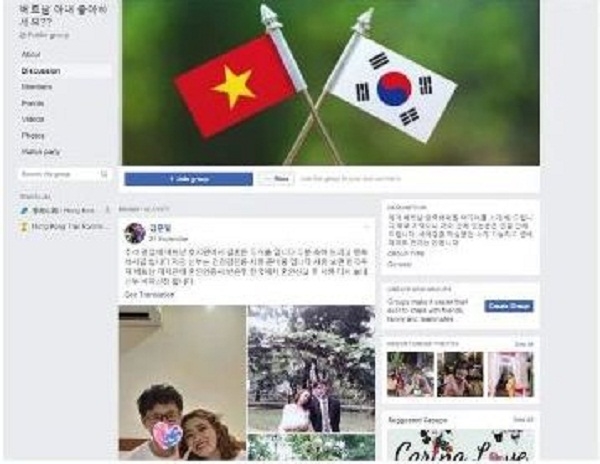 Trang Facebook của một nhóm giúp kết hợp đàn ông Hàn Quốc với cô dâu Việt Nam.