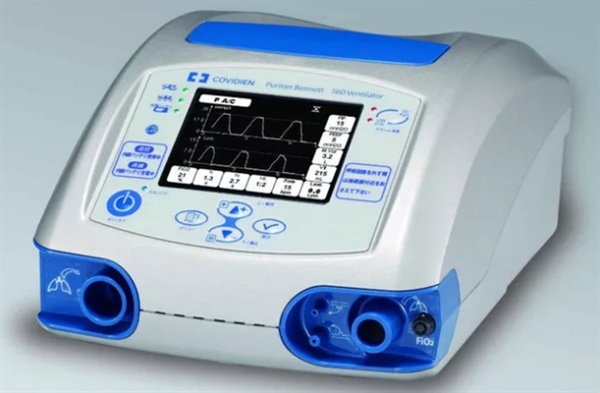 PB 560 ventilator model  
