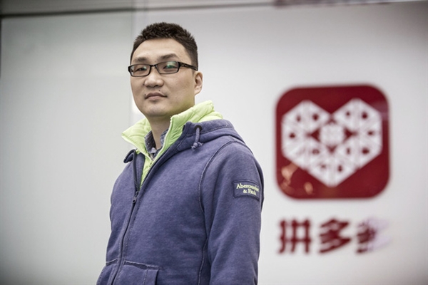 Ông Colin Zheng Huang là người đứng đầu Pinduoduo, một trong những nền tảng thương mại điện tử lớn nhất Trung Quốc hiện nay. Ông là người giàu thứ 8 Trung Quốc với khối tài sản là 16,5 tỷ USD.