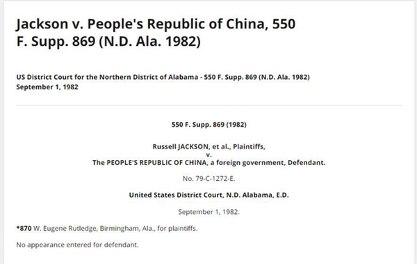 Hồ sơ vụ kiện năm 1979 của nhóm các chủ sở hữu trái phiếu cổ Trung Quốc tại Alabama (Nguồn: Justia)