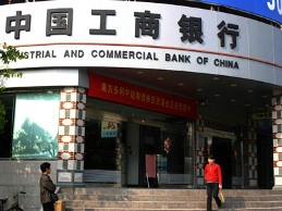 Năm ngân hàng lớn nhất Trung Quốc công bố lợi nhuận kỷ lục năm 2011