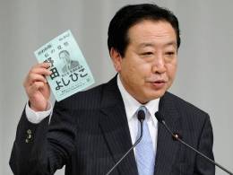 Thủ tướng Nhật Bản sẽ cải tổ nội các hôm nay