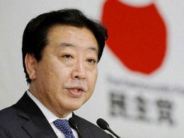 Thủ tướng Nhật Bản để ngỏ khả năng giải tán Hạ viện