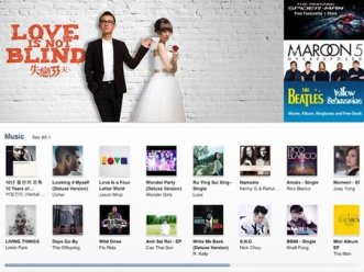 Apple mở cửa iTunes Store tại Việt Nam