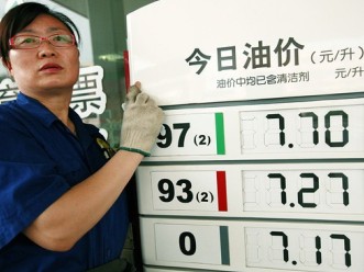 Trung Quốc theo đuổi quyền lực thao túng giá dầu