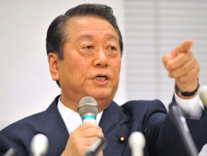 Đảng cầm quyền Nhật Bản khai trừ 37 nghị sĩ