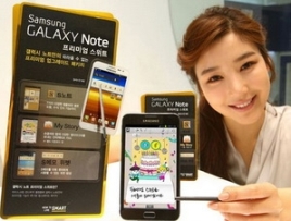 Hé lộ mới về mẫu thiết bị phablet Galaxy Note II