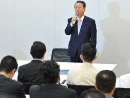 Cựu Chủ tịch đảng cầm quyền Nhật Bản chính thức lập chính đảng mới