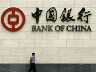 Trung Quốc sẽ duy trì chính sách tiền tệ thận trọng