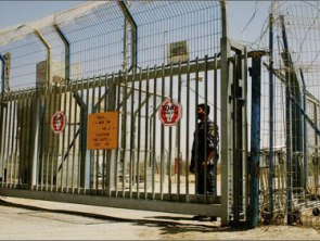 Nguy cơ khủng hoảng y tế do Ai Cập đóng biên giới với Dải Gaza