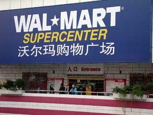 Wal-Mart kiểm soát siêu thị điện tử tại Trung Quốc
