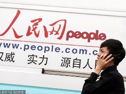Lợi nhuận báo điện tử Đảng Cộng Sản Trung Quốc tăng gấp đôi sau IPO