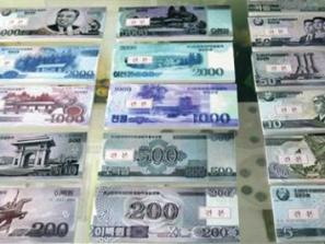 Triều Tiên có dấu hiệu cải cách tiền tệ