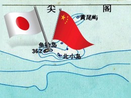 Trung Quốc ngừng các tour du lịch tới Nhật Bản