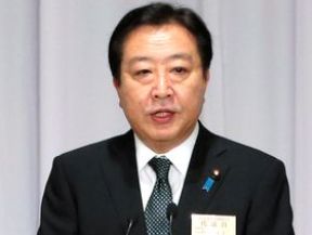 Thủ tướng Noda tái đắc cử lãnh đạo đảng cầm quyền Nhật bản
