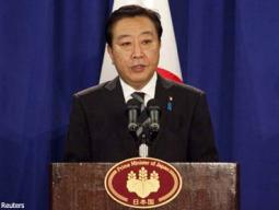 Nhật Bản giải tán nội các, bổ nhiệm bộ trưởng tài chính mới