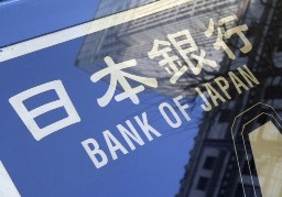BOJ giữ nguyên chương trình mua tài sản 1.000 tỷ USD
