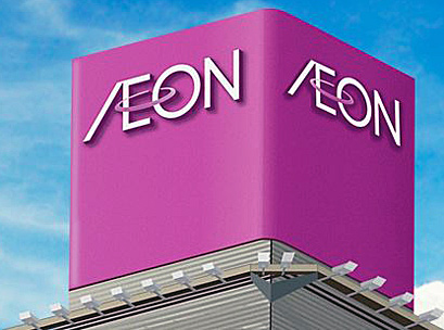 Aeon mua lại đơn vị kinh doanh của Carrefour tại Malaysia