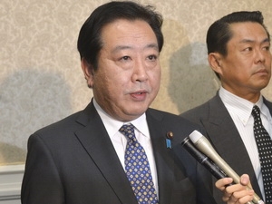 Thủ tướng Nhật Bản quyết định giải tán quốc hội