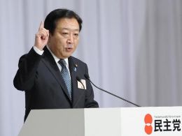 Thủ tướng Nhật Bản ra điều kiện giải tán quốc hội