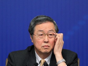 Thống đốc ngân hàng trung ương Trung Quốc có thể nghỉ hưu sau Đại hội đảng