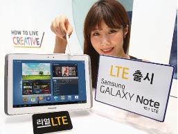 Samsung xuất xưởng Galaxy Note 10.1 phiên bản LTE