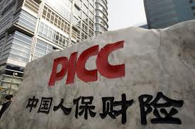 Trung Quốc: Thương vụ IPO lớn nhất kể từ 2010 có giá 3,6 tỷ USD