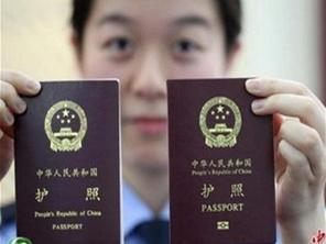 Mỹ sẽ lên tiếng với Trung Quốc về hộ chiếu 