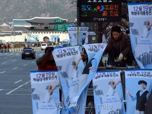 Hàn Quốc bắt đầu bầu cử tổng thống