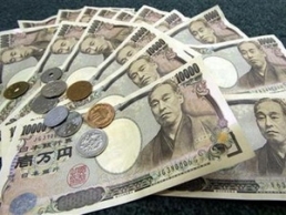 Nhật cắt giảm mạnh tiền phân bổ cho địa phương