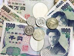 Yên tăng chờ thống đốc Ngân hàng Trung ương Nhật Bản mới