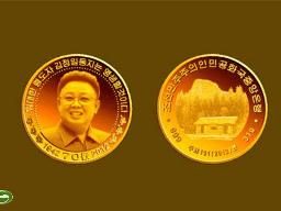 Vì sao tiền xu vàng của Triều Tiên bị đầu cơ?