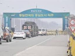 Triều Tiên đe dọa đóng cửa vĩnh viễn khu công nghiệp Kaesong