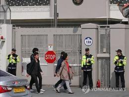 Đại sứ quán Mỹ ở Hàn Quốc bị nhận thư đe dọa