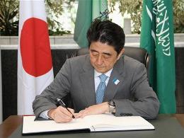 Thủ tướng Nhật Bản muốn sửa hiến pháp để lập quân đội