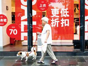 Nhiều thành phố Trung Quốc bắt đầu khủng hoảng tín dụng