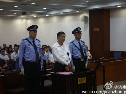 Ông Bạc Hy Lai bị cáo buộc nhận hối lộ gần 22 triệu nhân dân tệ