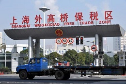 Trung Quốc công bố cơ chế ưu đãi ở khu vực thương mại tự do Thượng Hải