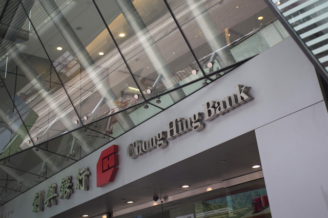 Chính quyền Quảng Châu sắp mua được một ngân hàng của Hồng Kông