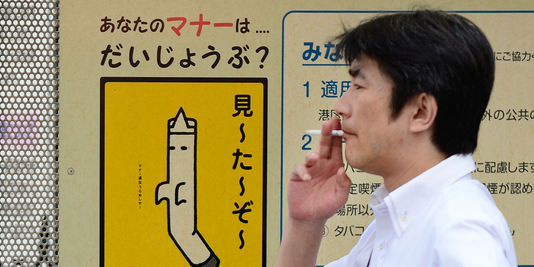 Japan Tobacco đóng cửa gần một nửa số nhà máy tại Nhật Bản