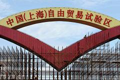 Trung Quốc bắt đầu cải cách tài chính tại khu vực mậu dịch tự do Thượng Hải