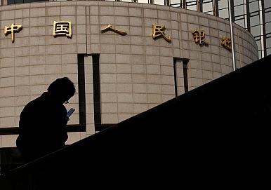 Lộ trình cải cách tỷ giá hối đoái của Trung Quốc