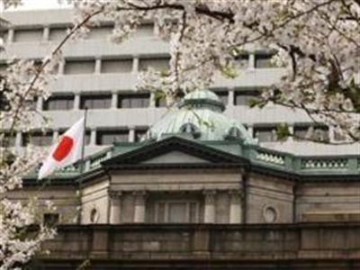 BOJ: Các công ty Nhật Bản dự báo lạm phát sẽ tăng trong 5 năm tới