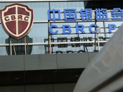 Rủi ro vỡ nợ tăng, Trung Quốc thắt chặt giám sát quỹ tín thác