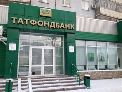 Ngân hàng Nga huy động 70 triệu USD trái phiếu hậu Crimea