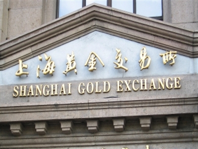 Thượng Hải khởi động sàn giao dịch vàng quốc tế vào quý IV