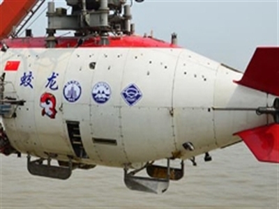 Tàu lặn Trung Quốc thử nghiệm xong trên Biển Đông