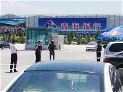 Đánh bom rung chuyển sân bay Trung Quốc
