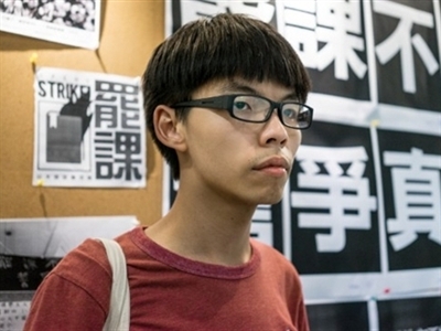 Thủ lĩnh biểu tình Hong Kong bị bắt
